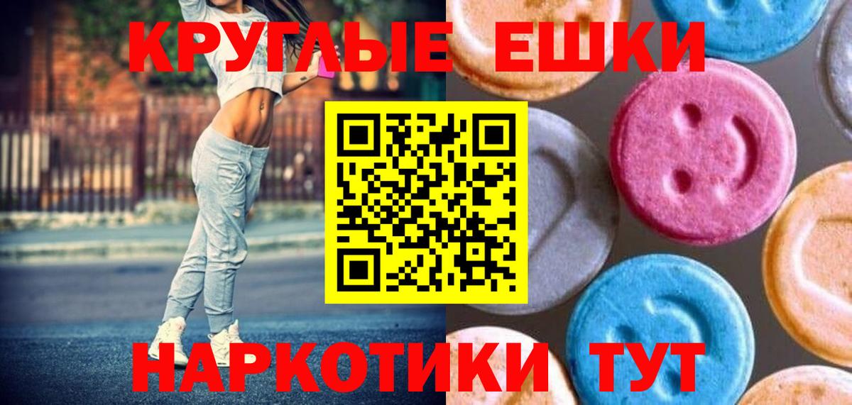 Ecstasy MDMA  Вход с VPN  Советская Гавань  MEGA ONION  Ecstasy MDMA 