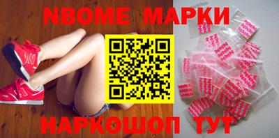бошки Ангарск