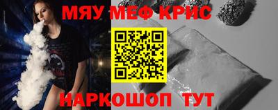 apvp Анапа