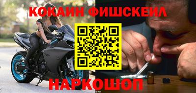 бошки Ангарск