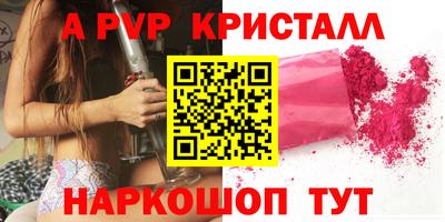 MDMA Анжеро-Судженск