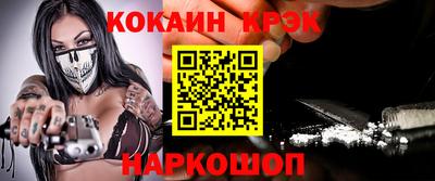 apvp Анапа