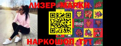 MDMA Анжеро-Судженск