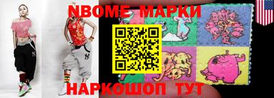 apvp Анапа