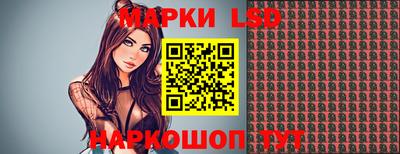бошки Ангарск