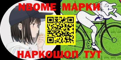 бошки Ангарск