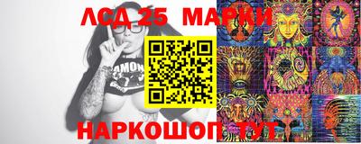 apvp Анапа