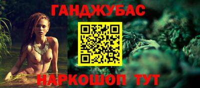 бошки Ангарск