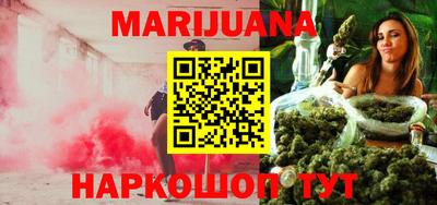 бошки Ангарск