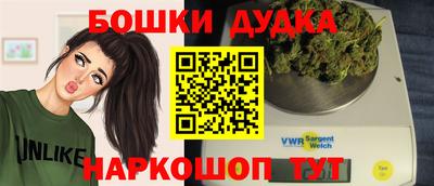бошки Ангарск