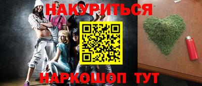 бошки Ангарск
