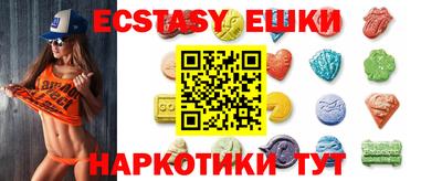 apvp Анапа