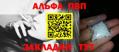 бошки Ангарск