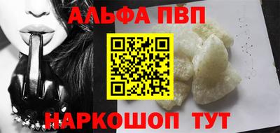 бошки Ангарск