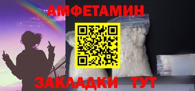 apvp Анапа