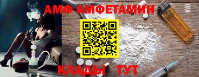 бошки Ангарск