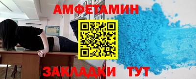 MDMA Анжеро-Судженск