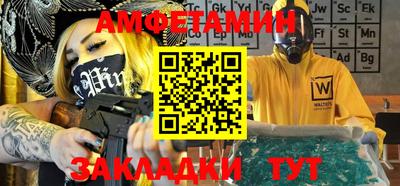 apvp Анапа
