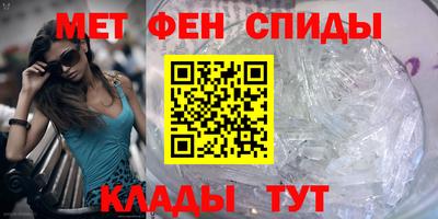 бошки Ангарск