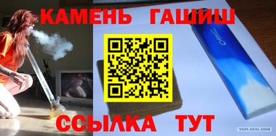 бошки Ангарск