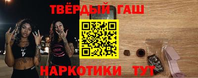 apvp Анапа
