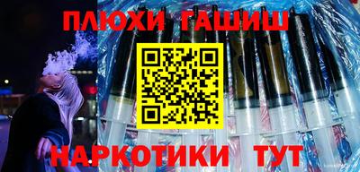 apvp Анапа