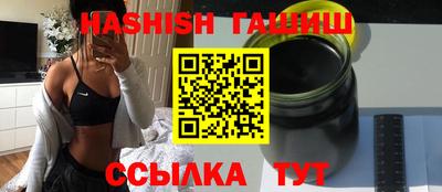 apvp Анапа