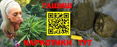 apvp Анапа
