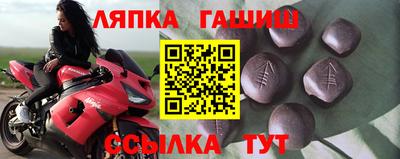 бошки Ангарск