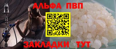 бошки Ангарск