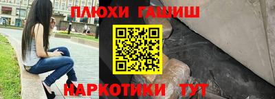 бошки Ангарск