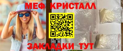 MDMA Анжеро-Судженск
