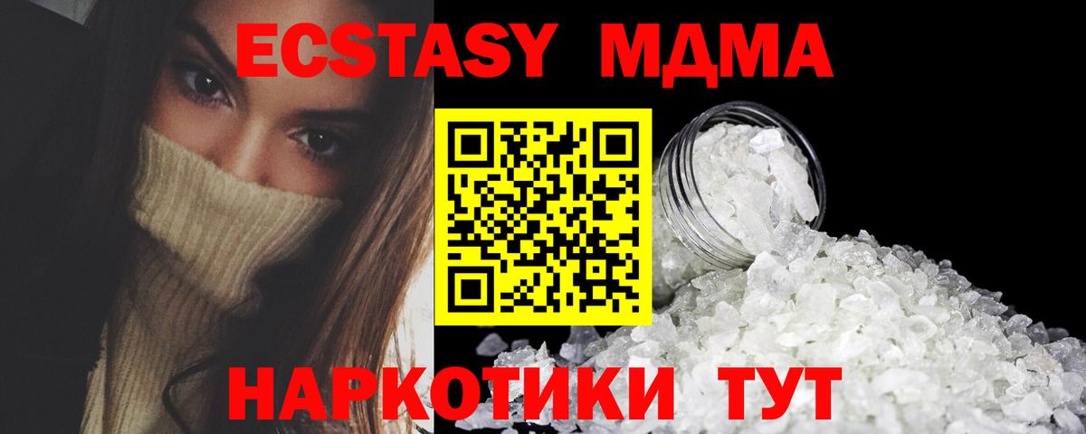 Псилоцибиновые грибы Советская Гавань