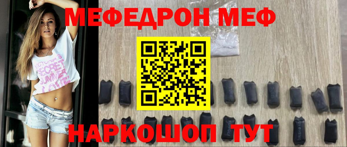 Меф кристаллы  МАРИХУАНА  Вход с VPN  Советская Гавань  ГАШ  КОКАИН  COCAIN 