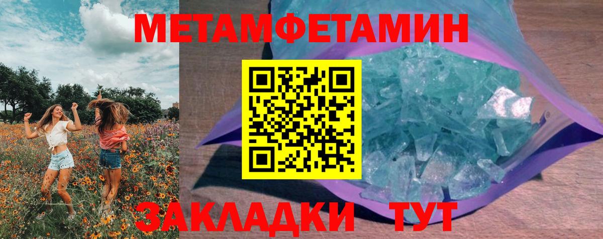 Первитин витя Советская Гавань