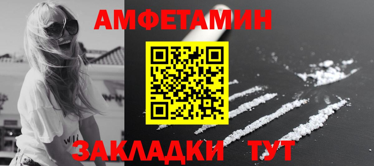 Метамфетамин  Вход с VPN  Советская Гавань  МЕТАМФЕТАМИН пудра 