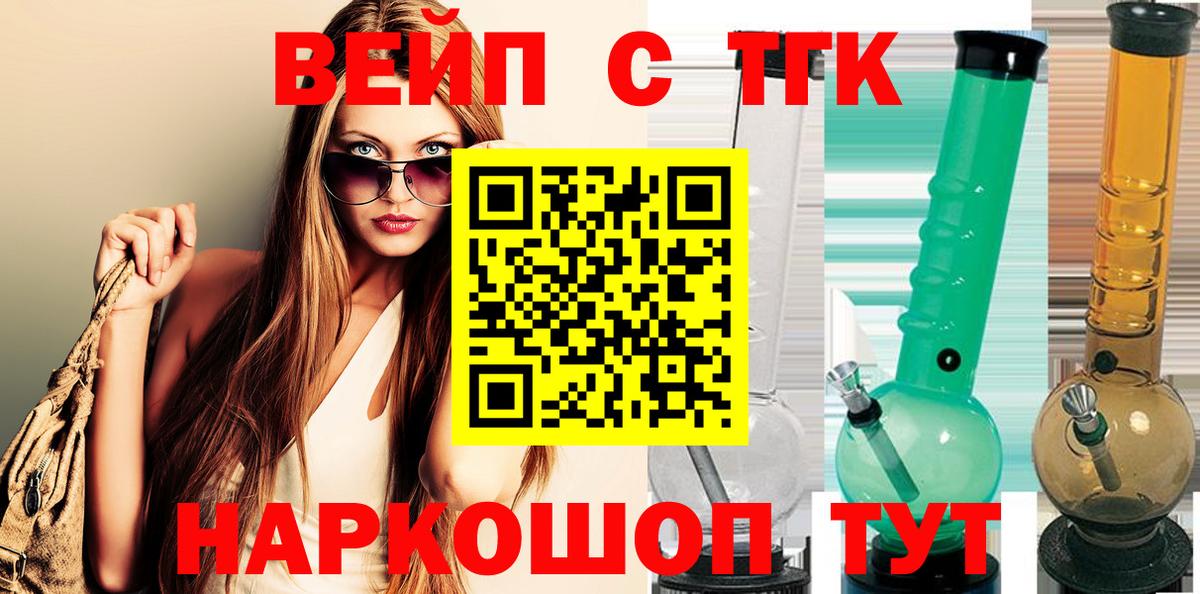 Советская Гавань  Дистиллят ТГК гашишное масло  Вход с VPN 