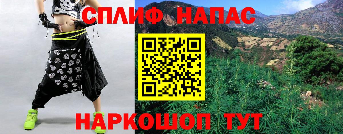 МАРИХУАНА AK-47  Марихуана Amnesia  Марихуана White Widow  Вход с VPN  Советская Гавань 